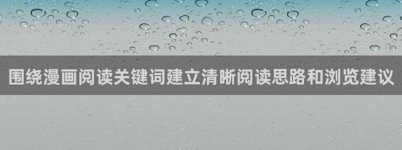 拷贝漫画