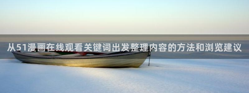 武侠漫画