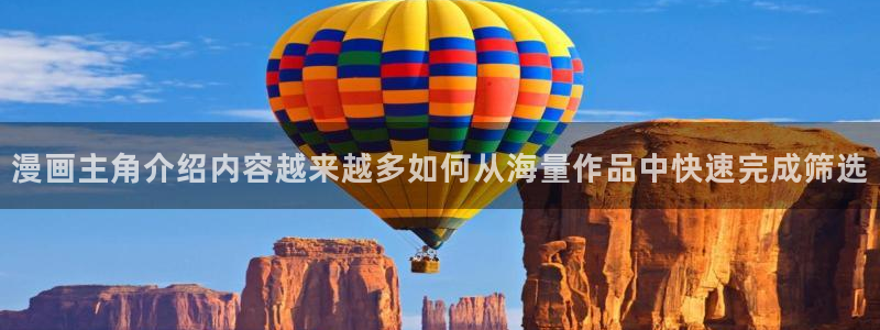 漫画在线阅读网站