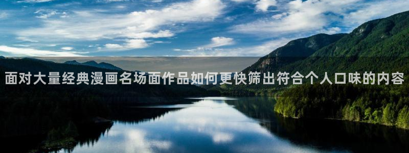 免费漫画网站推荐