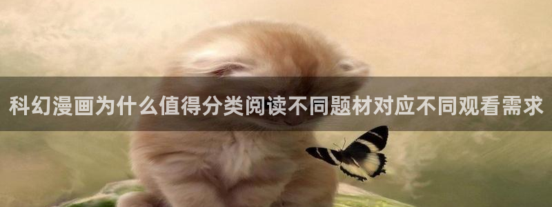 在线日漫