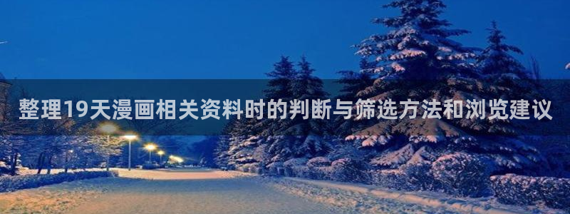 好用的漫画网站