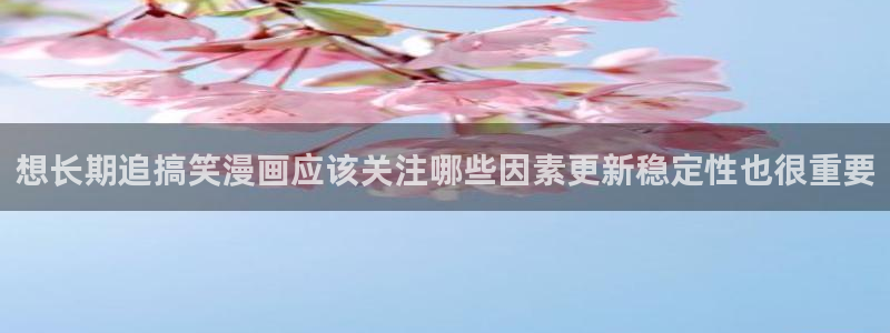 咚漫漫画