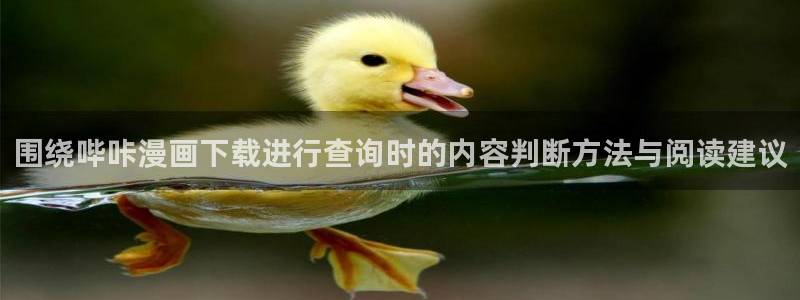 漫客栈