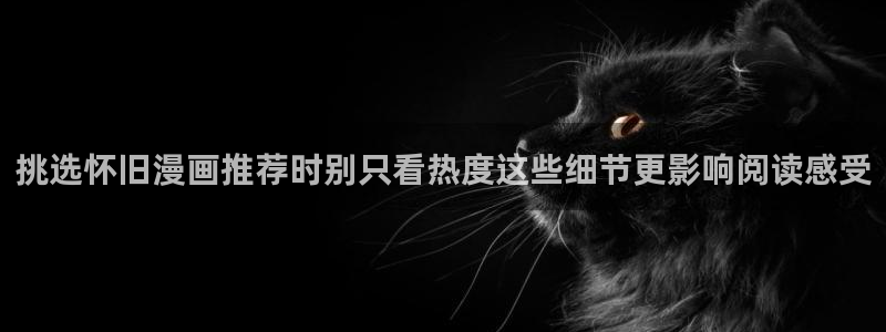 免费国漫