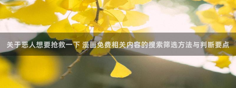 韩漫推荐