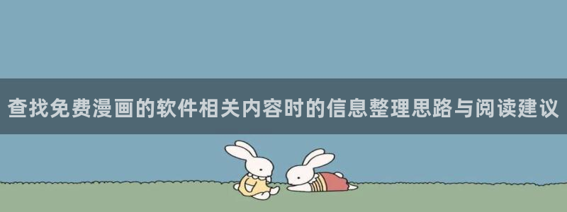 重生漫画