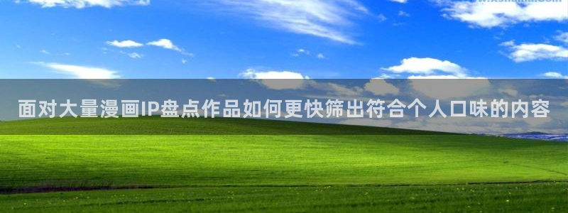 韩漫排行榜